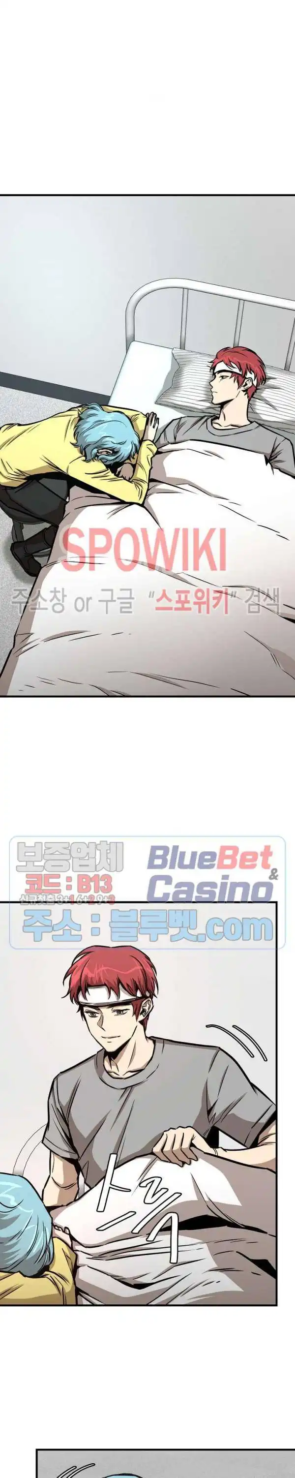 Return Survival Chapter 51 2